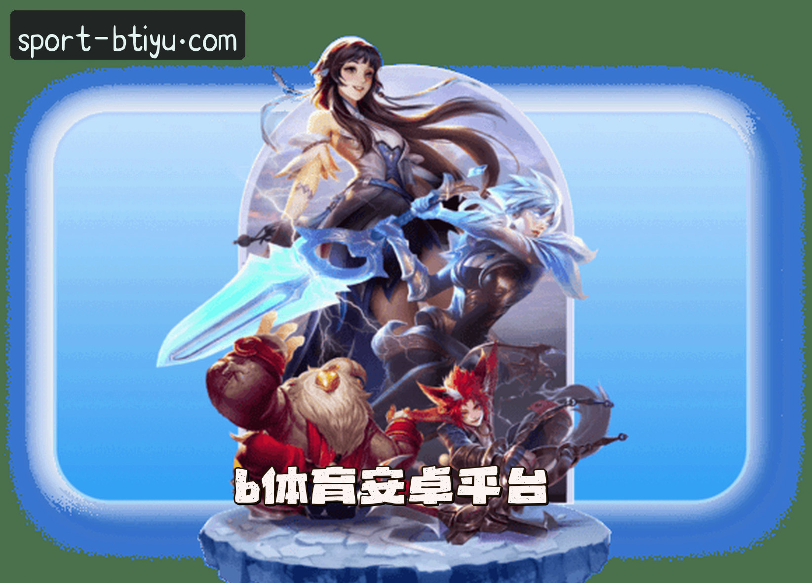 关于我们信息