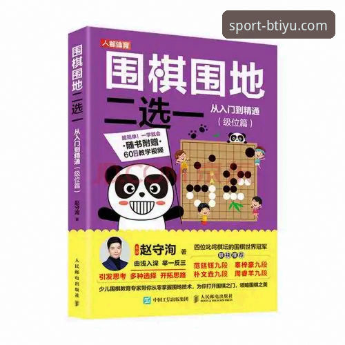 b体育赛事平台功能详解 b体育安卓平台5大核心功能详解:从入门到精通的操作指南