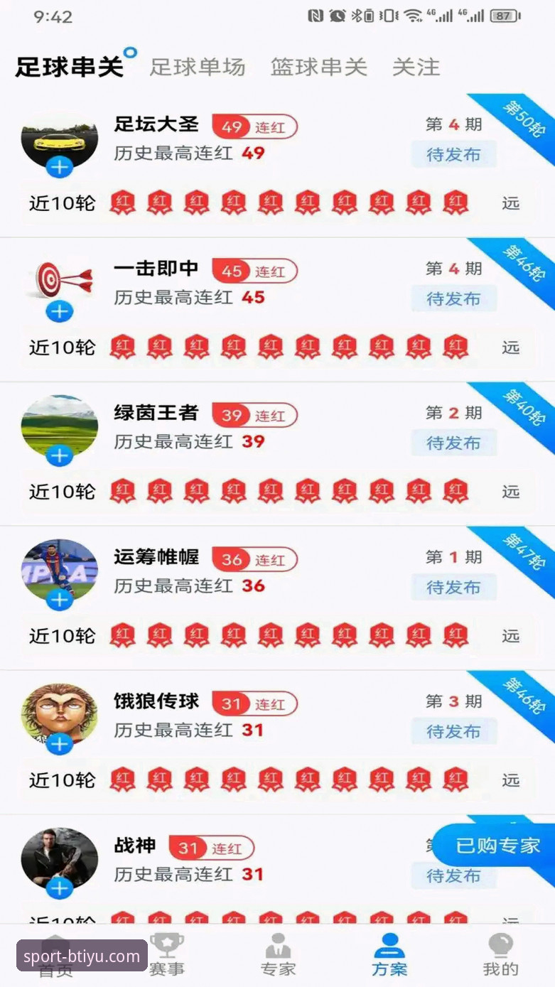 b体育官网地址 资深用户周慧亲测b体育安卓平台v2.2.1:从官网地址到实战体验全解析