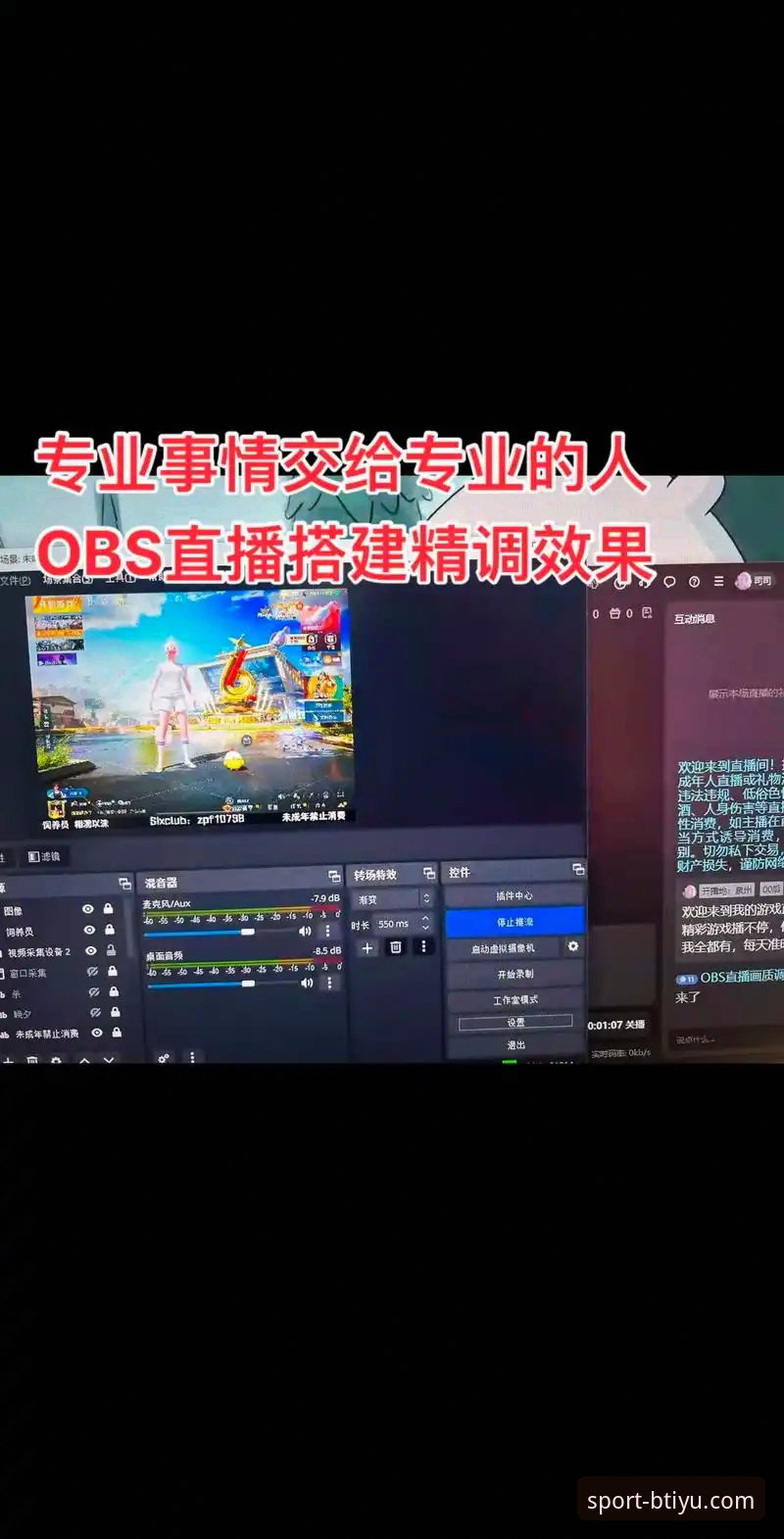 b体育官网手机 b体育官网手机实用技巧:解决直播卡顿与高效观赛必备知识